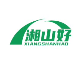 湘山好 第29类食品商标图样