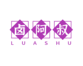 卤阿叔 第29类食品商标图样