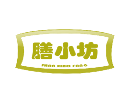 膳小坊 第29类食品商标图样