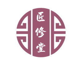匠修堂 第29类食品商标图样