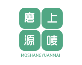 磨上源唛 第29类食品商标图样