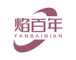 焰百年 第11类家用电器商标图样