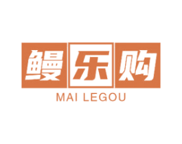 鳗乐购 MAI LEGOU 第9类科学仪器商标图样