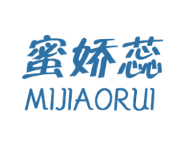 蜜娇蕊 第5类医药商标图样
