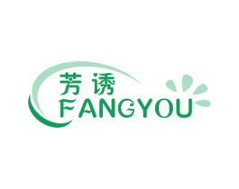 芳诱 第3类化妆品商标图样