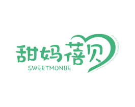 甜妈蓓贝 SWEETMONBE 第3类化妆品商标图样
