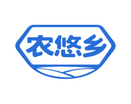 农悠乡 第30类小食配料商标图样