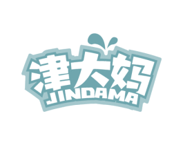 津大妈 第31类水果花木商标图样