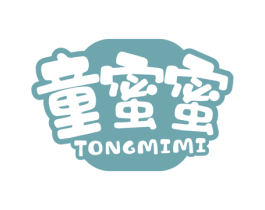 童蜜蜜 第29类食品商标图样