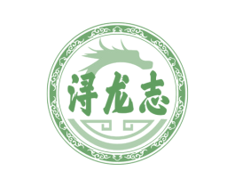 浔龙志 第33类酒商标图样