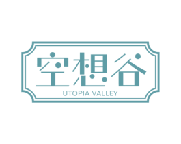 空想谷 UTOPIA VALLEY 第3类化妆品商标图样