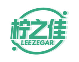 柠之佳 LEEZEGAR 第43类餐饮酒店商标图样