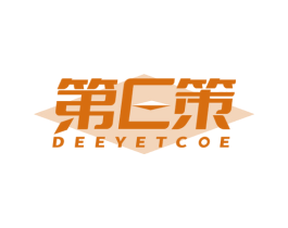 第E策 DEEYETCOE 第35类广告贸易商标图样