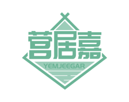 营居嘉 YEMJEEGAR 第20类家具商标图样