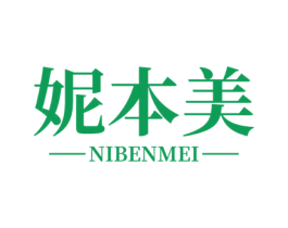 妮本美 第44类医疗园艺商标图样