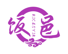饭邑 RICESYIR 第43类餐饮酒店商标图样