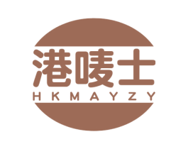 港唛士 HKMAYZY 第43类餐饮酒店商标图样