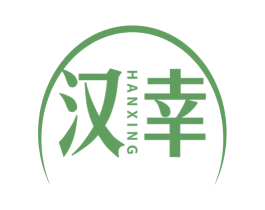 汉幸 第43类餐饮酒店商标图样