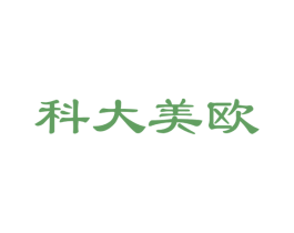 科大美欧 第13类军火烟火商标图样