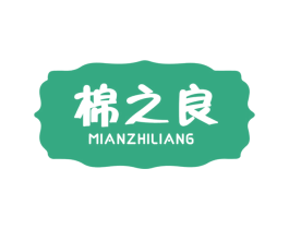 棉之良 第16类办公工具商标图样