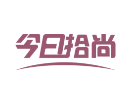 今日拾尚 第14类珠宝钟表商标图样
