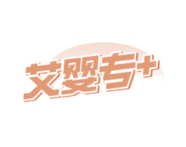 艾婴专 第12类运输工具商标图样