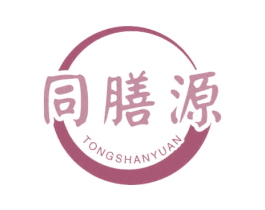 同膳源 第5类医药商标图样