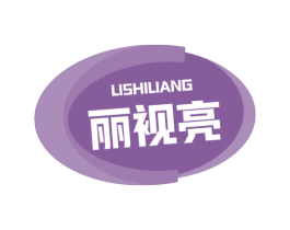 丽视亮 第5类医药商标图样