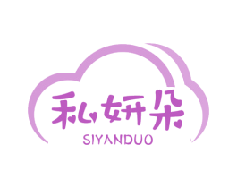 私妍朵 第5类医药商标图样