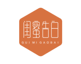 闺蜜告白 第3类化妆品商标图样