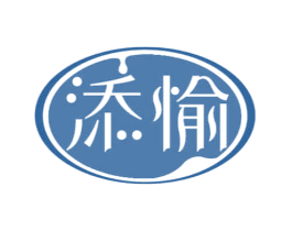 添愉 第10类医疗器械商标图样