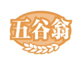五谷翁 第29类食品商标图样