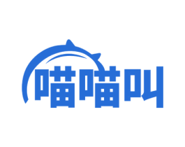喵喵叫 第44类医疗园艺商标图样