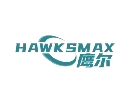 鹰尔 HAWKSMAX 第35类广告贸易商标图样