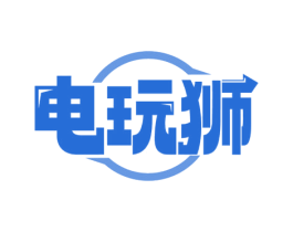 电玩狮 第35类广告贸易商标图样