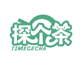 探个茶 TIMEGECHA 第35类广告贸易商标图样