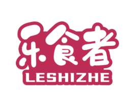 乐食者 第35类广告贸易商标图样