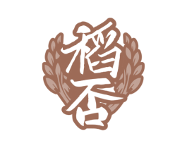 稻否 第33类酒商标图样