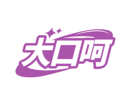 大口呵 第33类酒商标图样