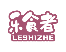 乐食者 第31类水果花木商标图样