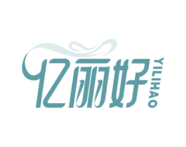 亿丽好 第30类小食配料商标图样