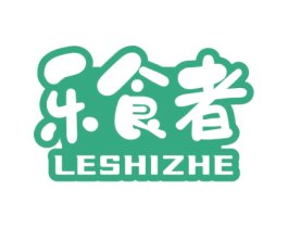 乐食者 第30类小食配料商标图样