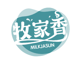 牧家香  MILKJASUN 第29类食品商标图样