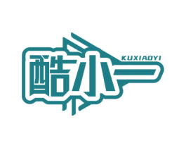 酷小一 第25类服装鞋帽商标图样