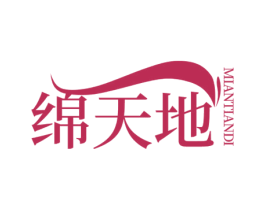 绵天地 第24类布料床单商标图样