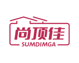 尚顶佳 SUMDIMGA 第12类运输工具商标图样