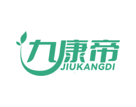 九康帝 第10类医疗器械商标图样