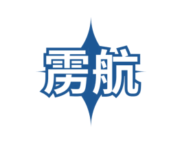 雳航 第9类科学仪器商标图样