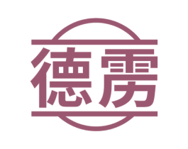 德雳 第9类科学仪器商标图样