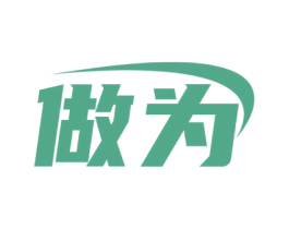 做为 第9类科学仪器商标图样
